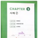 (주)쎄듀