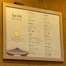 삼보로 | 거지맵 중구 혼밥 식당 삼보식당 후기 | 점심시간 빠르게 먹기 좋은 곳