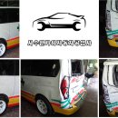 서수원가하자동차공업사 이미지