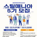 세아 기획 이미지