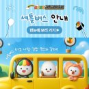 김천문화원 | 김천김밥축제 2025 주차, 셔틀, 가격 후기