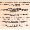 마곡정공인중개사사무소 이미지
