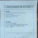 플렉스볼링센터 이미지