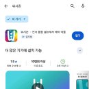 만종주유소