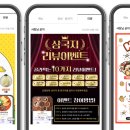 오더윙즈 네이버블로그