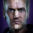 Aquaman and the Lost Kingdom 이미지