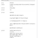 에스엔에프
