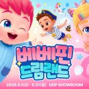 더드림컴퍼니