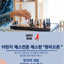 아이씨에스영어학원