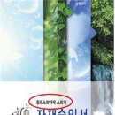 진선미광고 이미지