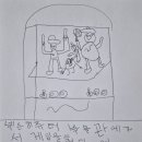 이호세탁소