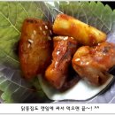 꿀꿀이곱창 이미지