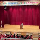 장흥서초등학교 | [사업후기] 2025년 제 27회 장흥문예백일장 및 제 23회 그림그리기대회