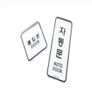 보배시스템 쇼핑하우