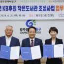 지산2동작은도서관 이미지