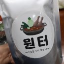 원터농장 이미지