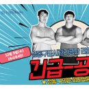 동락라이브 이미지