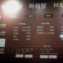 마만샤 - 달서구 도원로 24 | 마만샤