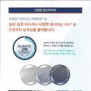 아이젠트리 렌즈미 상인점 이미지