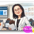 컴퓨터 실생활 문서활용 이미지