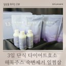 일쩜삼