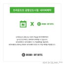 브라운도트 공항신도시점 | 아침 비행이 걱정된다면? 가성비 좋은 운서동 모텔, 인천공항 출장 숙소, ‘브라운도트 공항신도시점’