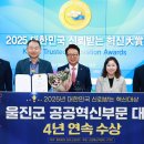 혁신4로 헤럴드경제