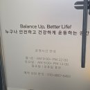 밸런스운동센터 | [성남/서현역] 밸런스업 필라테스 & 소도구 운동센터 3:1 그룹수업 후기