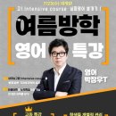 제이에스에듀학원 - 부천시 소사구 안곡로 121 | 제이에스에듀학원