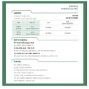 산수동한옥체험시설여로 | [광주 가성비 숙박] 초저렴 숙박 여로 추천!