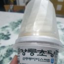 GS25 하남도로공사점 네이버블로그