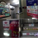 오리하나로약국 네이버블로그