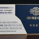 태경골프연습장 네이버블로그
