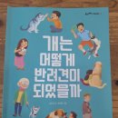 한우리독서토론논술도봉한신논술교습소