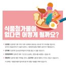 감미식품 이미지
