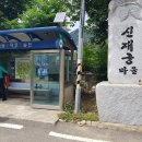 라제주유소 이미지