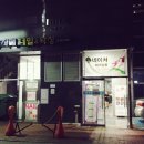 미루네일 이미지