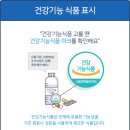 약속 식품 이미지