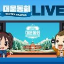 캠퍼스 이미지
