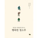 풀빛 이미지