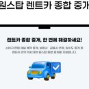 본렌트카 이미지