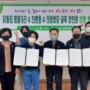 신암1동행정복지센터 이미지
