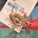 모래울마을협동조합