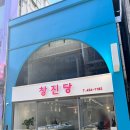 교동귀금속골목 | [대구 교동시장] 금값 비싼 요즘, 돌반지는 이렇게 샀어요