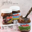 아시아나에어포트㈜ 제주지점 | 누텔라 한국 에디션 어린이 아이 아침식사 메뉴 가래떡 레시피