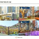 초읍한화포레나 이미지