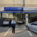 현대블루-호계점 이미지