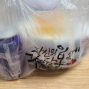 스쿨푸드 정자딜리버리점