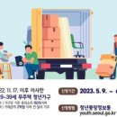 제때부동산중개 이미지