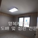 신동지업사 이미지
